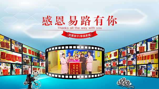 戴別人的眼睛會傷害眼睛